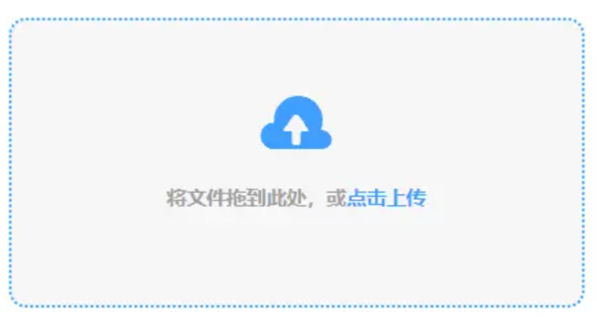 aoa在线登录使用讲解 - 添加文件